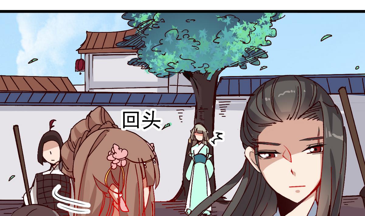 《白泽图》第28话 妖就是妖 第10页