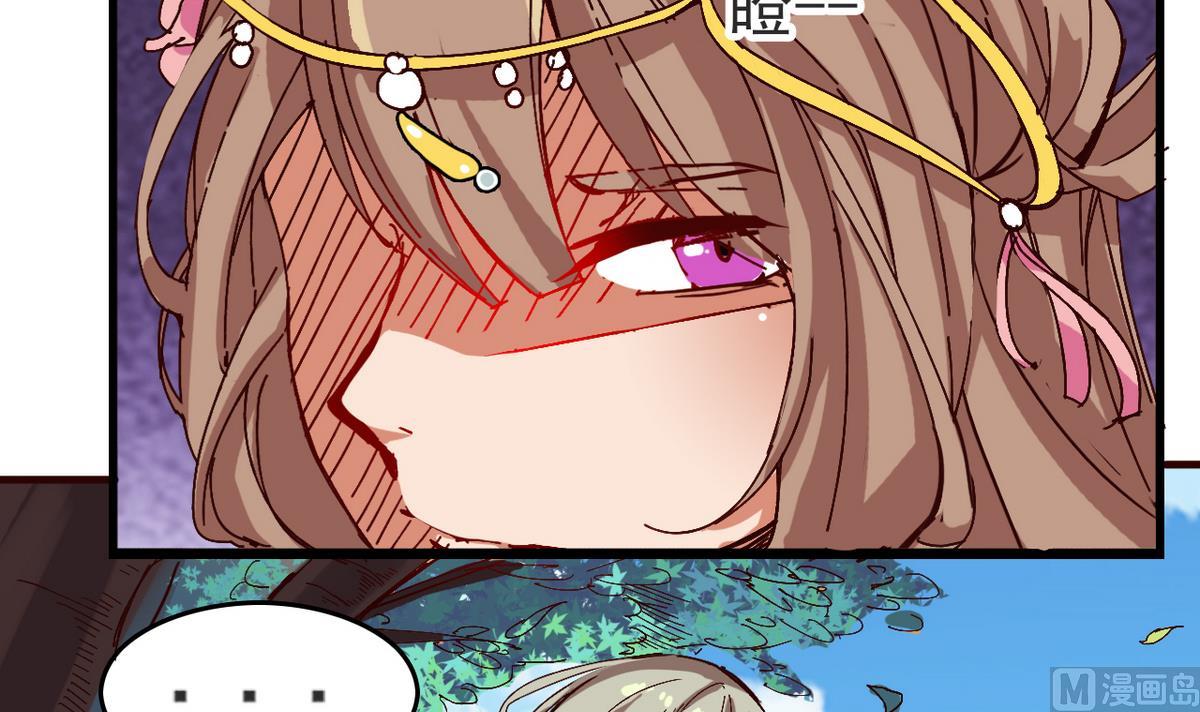 《白泽图》第28话 妖就是妖 第12页