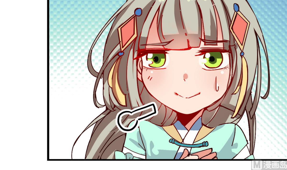 《白泽图》第28话 妖就是妖 第15页