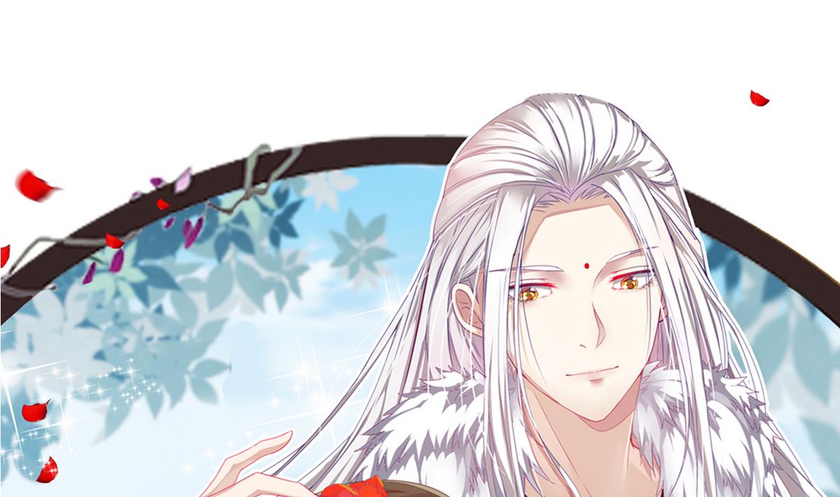 《白泽图》第28话 妖就是妖 第1页