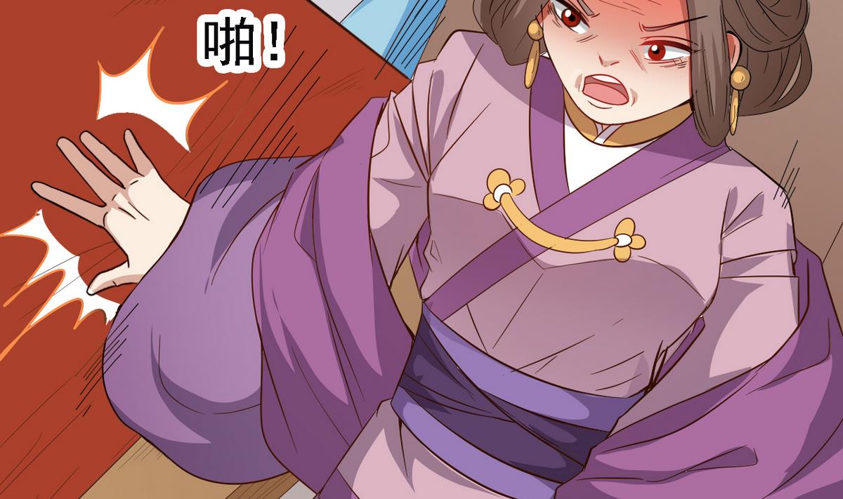 《白泽图》第30话 装病好累啊！ 第22页