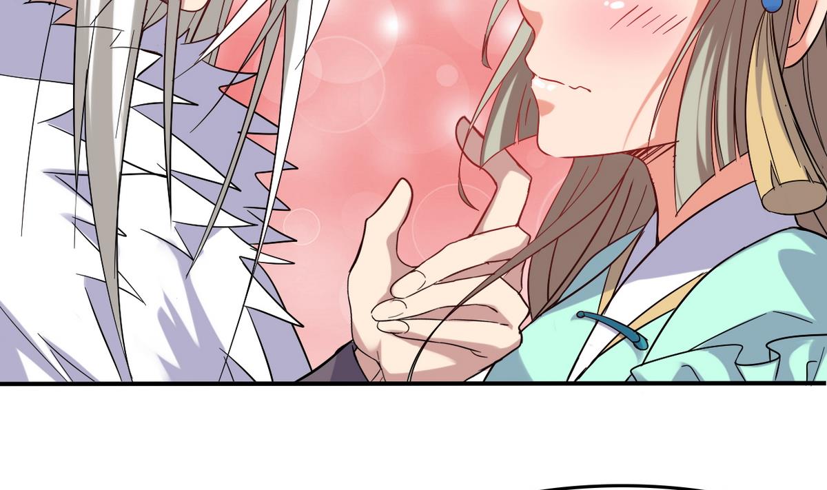 《白泽图》第31话 可我不喜欢她 第10页