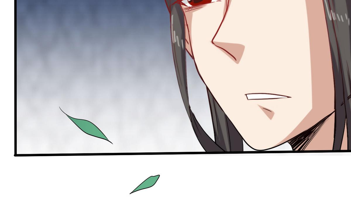 《白泽图》第31话 可我不喜欢她 第25页
