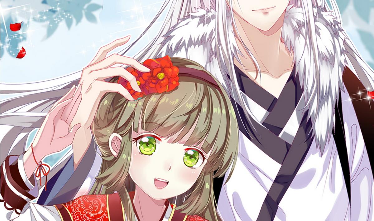 《白泽图》第31话 可我不喜欢她 第2页