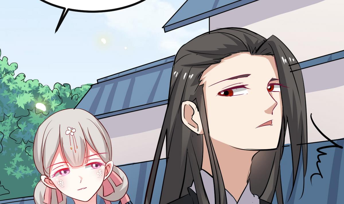 《白泽图》第31话 可我不喜欢她 第40页