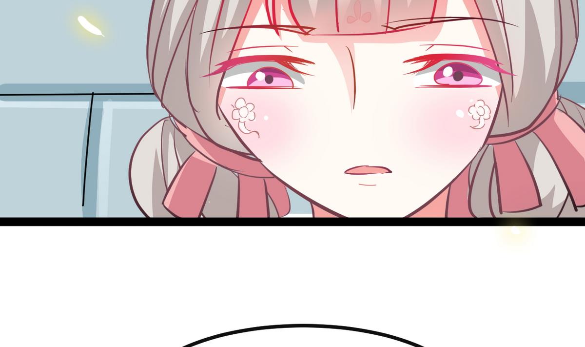 《白泽图》第31话 可我不喜欢她 第44页