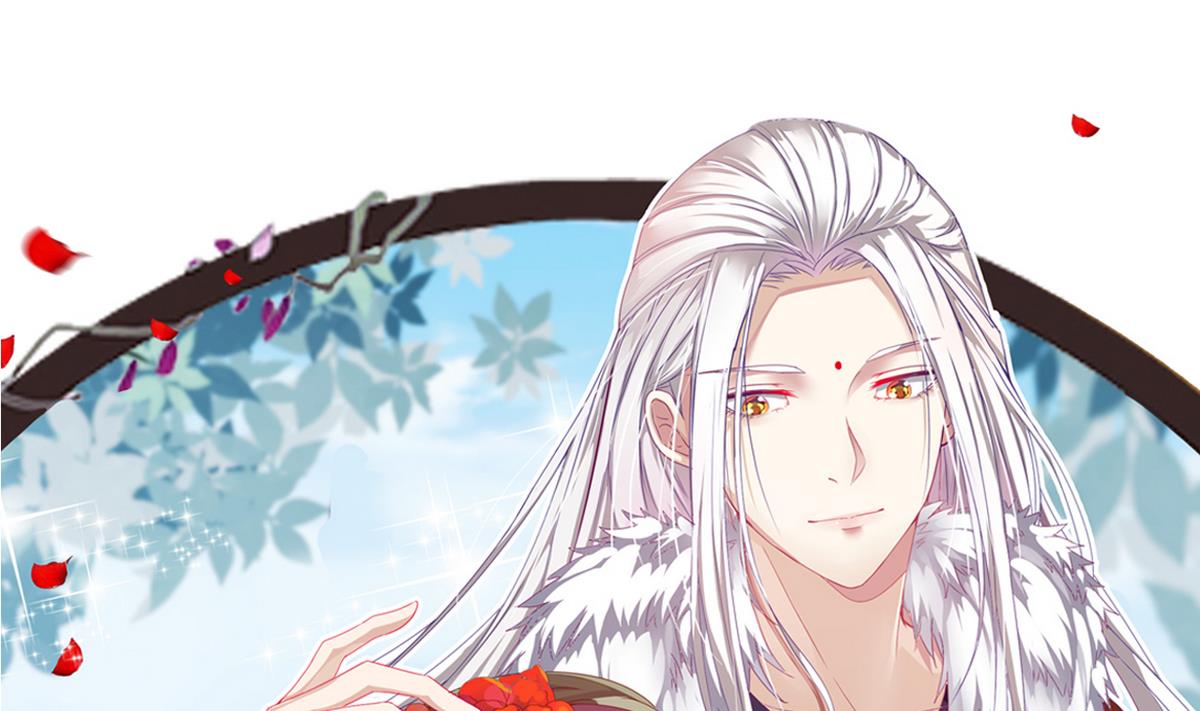 《白泽图》第32话 这气息是她 第1页