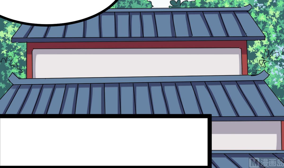 《白泽图》第32话 这气息是她 第39页
