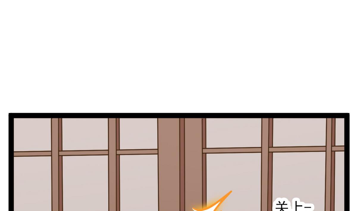 《白泽图》第29话 为了他值得吗？ 第14页