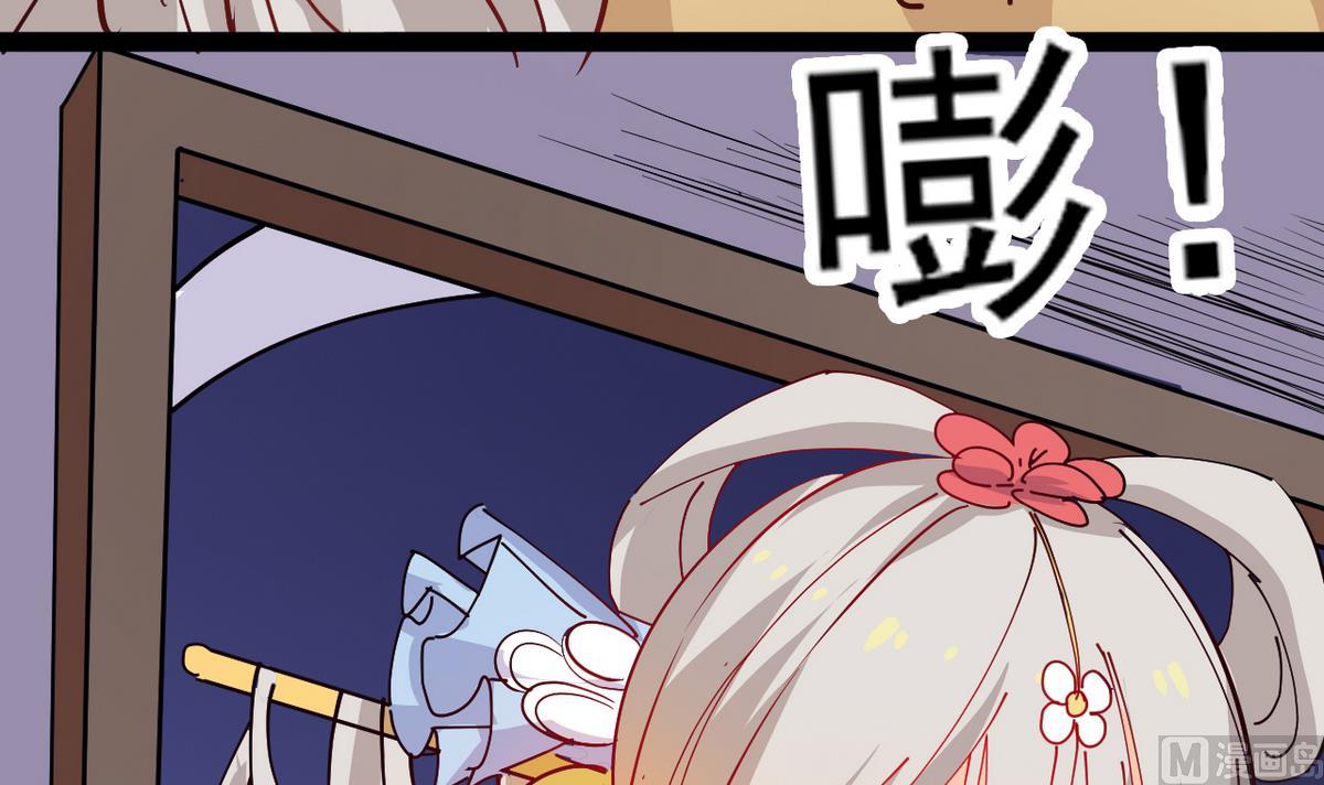 《白泽图》第29话 为了他值得吗？ 第18页
