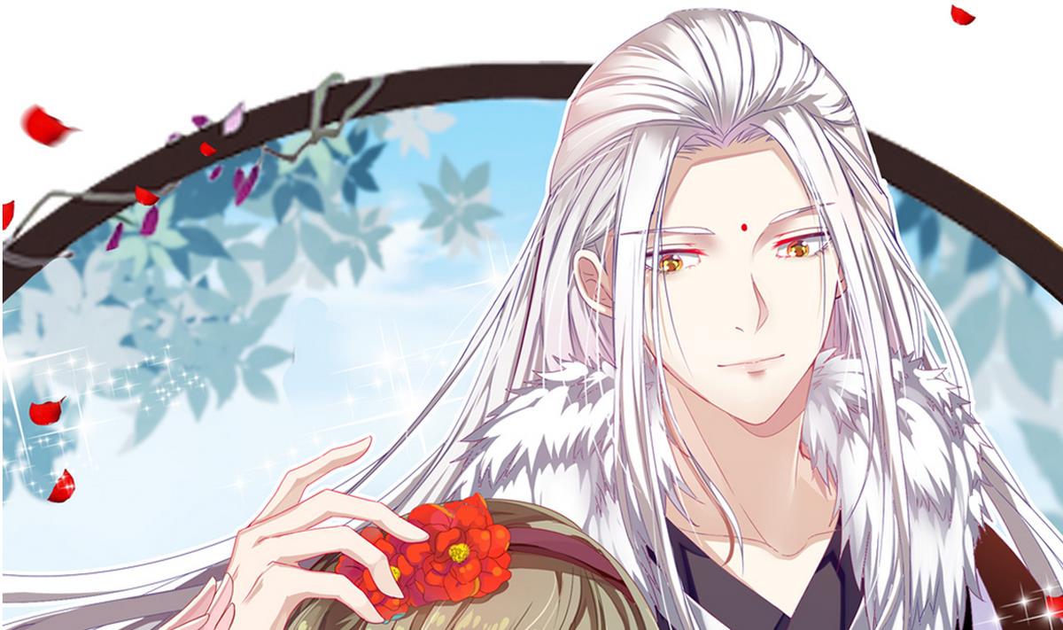 《白泽图》第29话 为了他值得吗？ 第1页