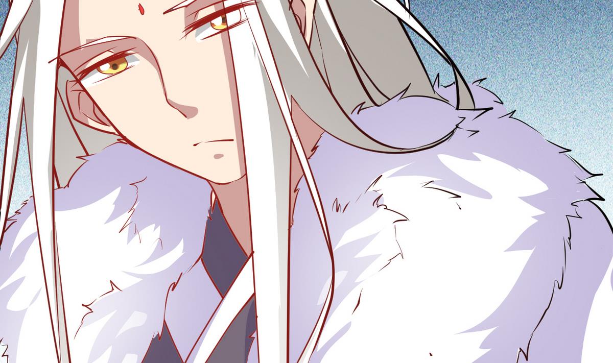 《白泽图》第29话 为了他值得吗？ 第7页