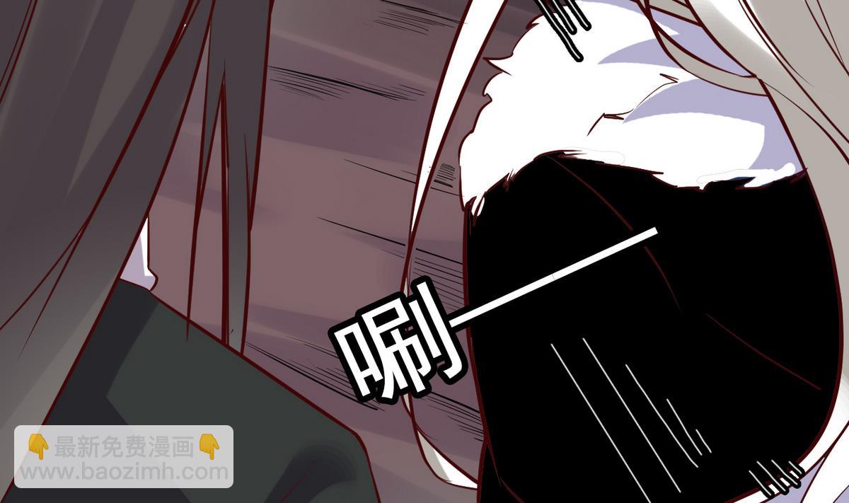 《白泽图》第34话 我有话问公主 第11页