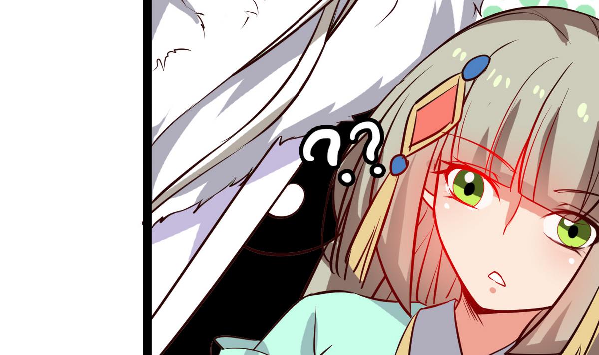 《白泽图》第34话 我有话问公主 第25页