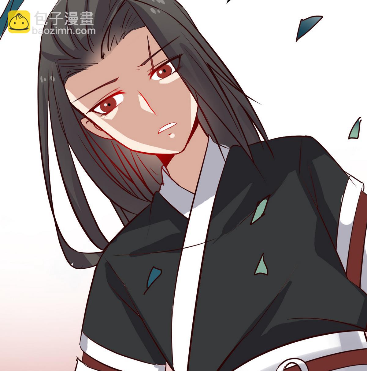 《白泽图》第34话 我有话问公主 第35页