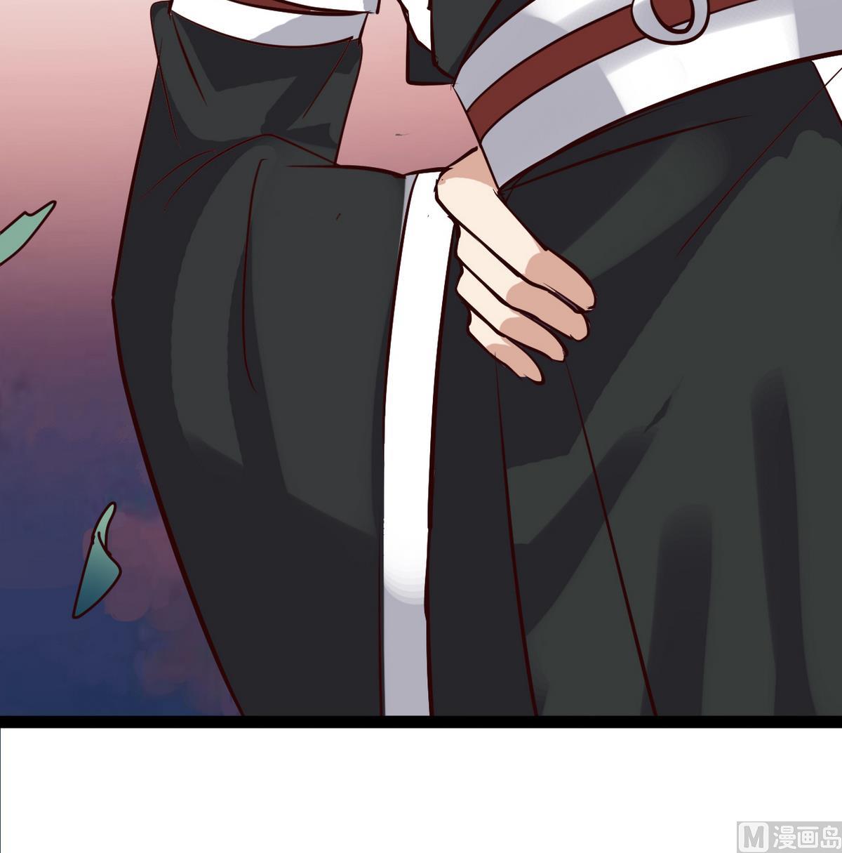 《白泽图》第34话 我有话问公主 第36页