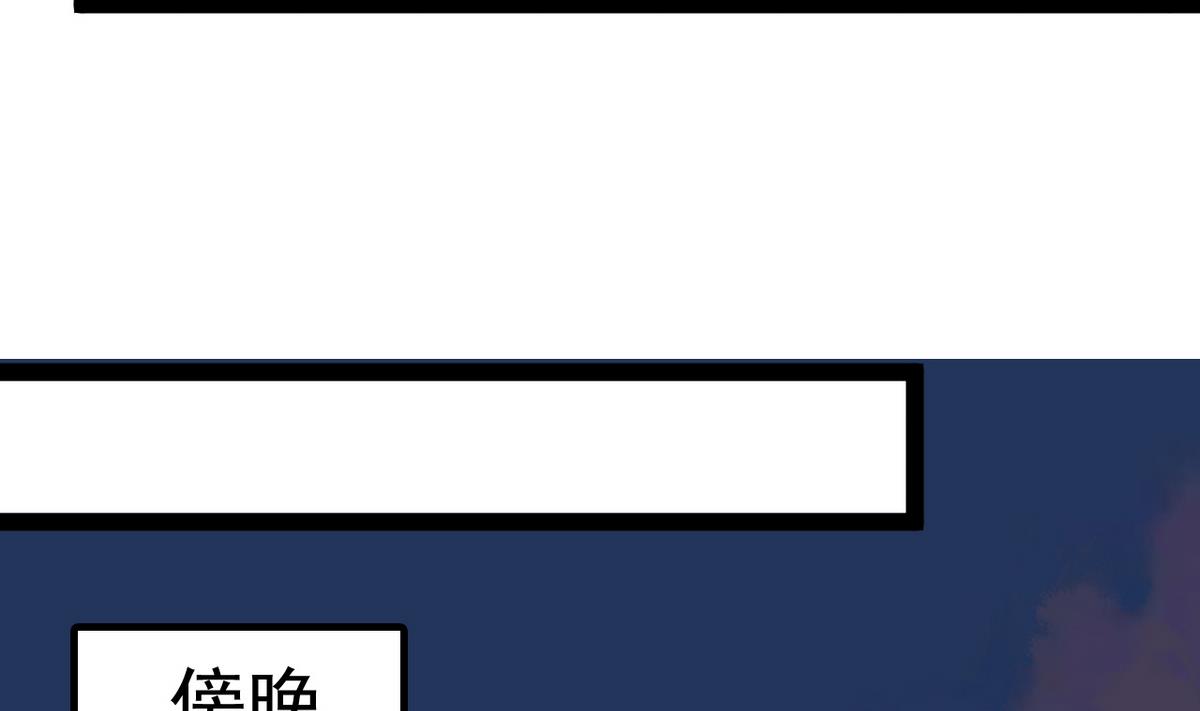 《白泽图》第33话 将军住手啊 第11页