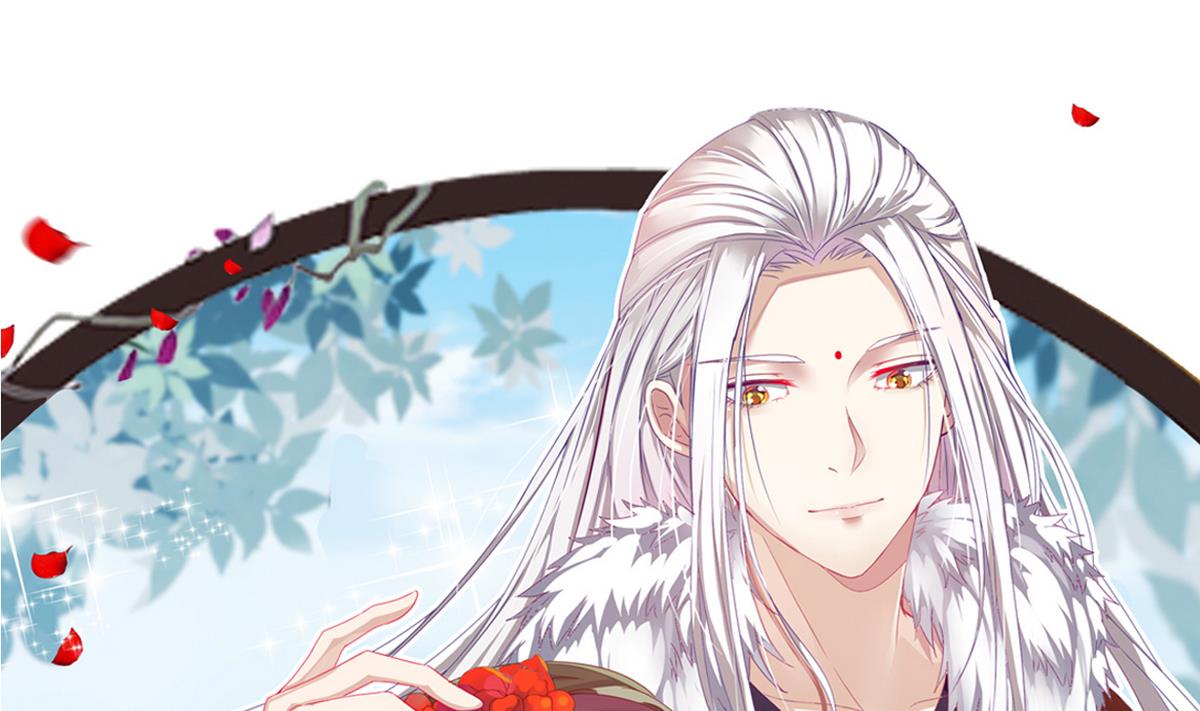 《白泽图》第33话 将军住手啊 第1页