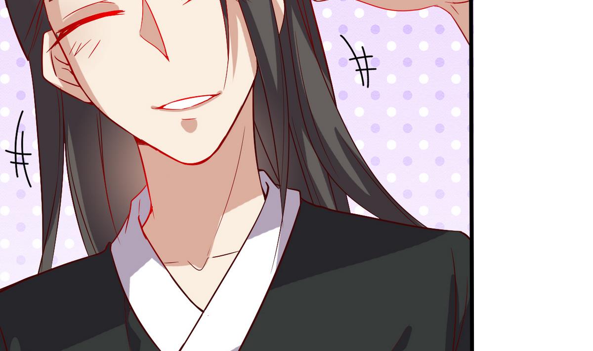 《白泽图》第33话 将军住手啊 第29页