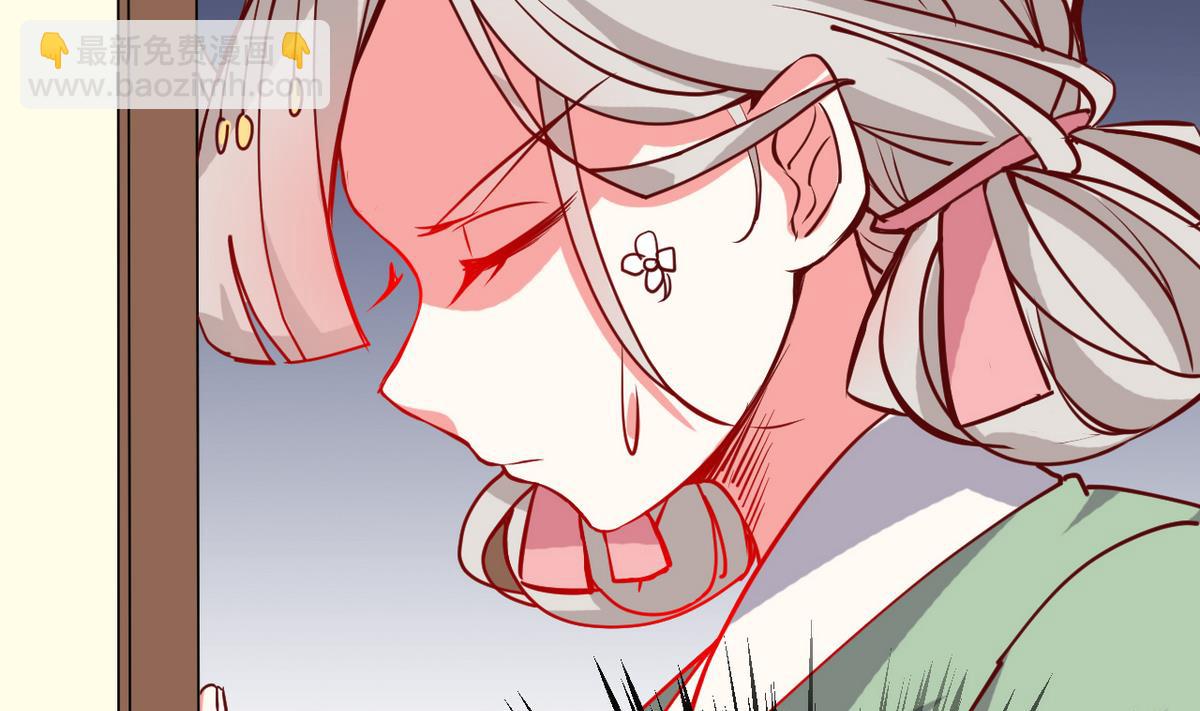 《白泽图》第33话 将军住手啊 第8页