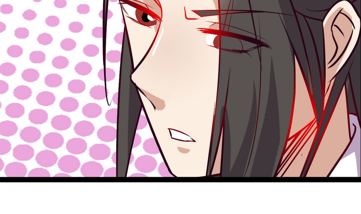 《白泽图》第35话 竟是为了男人 第20页
