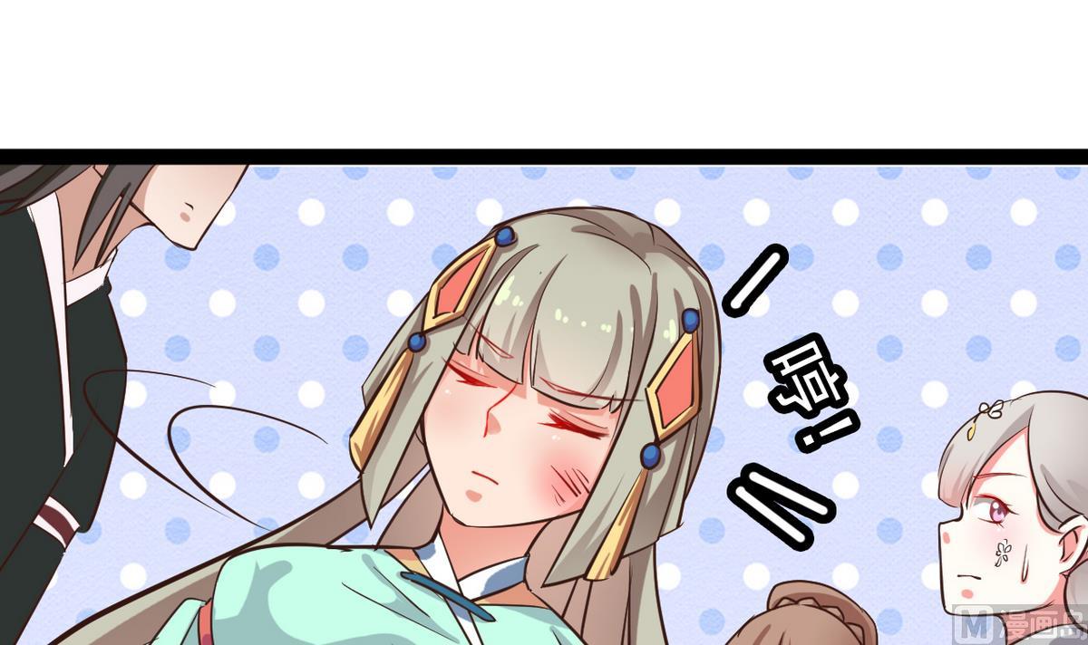 《白泽图》第36话 我就要她伺候 第12页