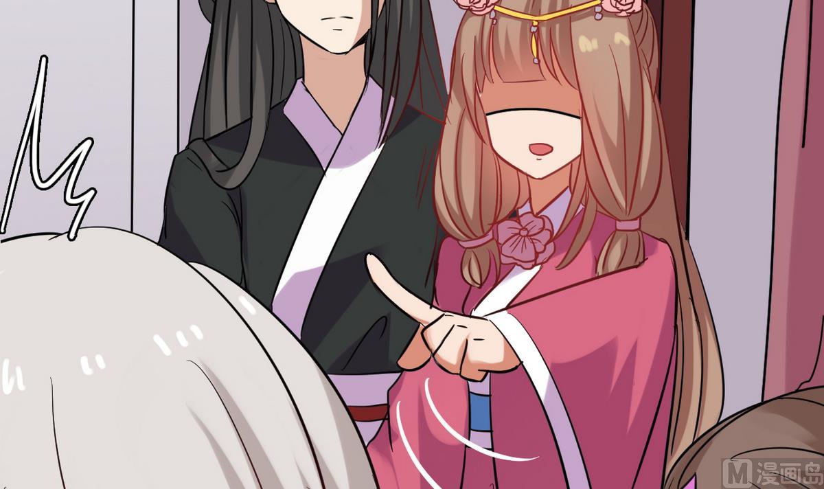 《白泽图》第36话 我就要她伺候 第24页