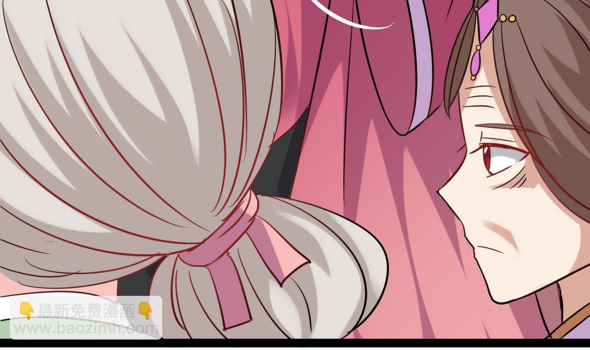 《白泽图》第36话 我就要她伺候 第25页