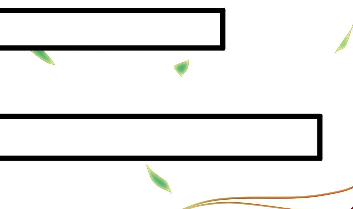 《白泽图》第36话 我就要她伺候 第31页
