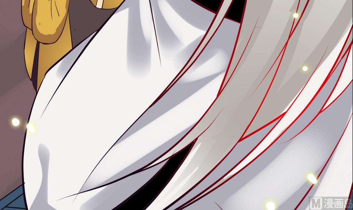 《白泽图》第36话 我就要她伺候 第36页