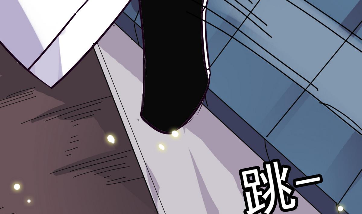 《白泽图》第36话 我就要她伺候 第40页