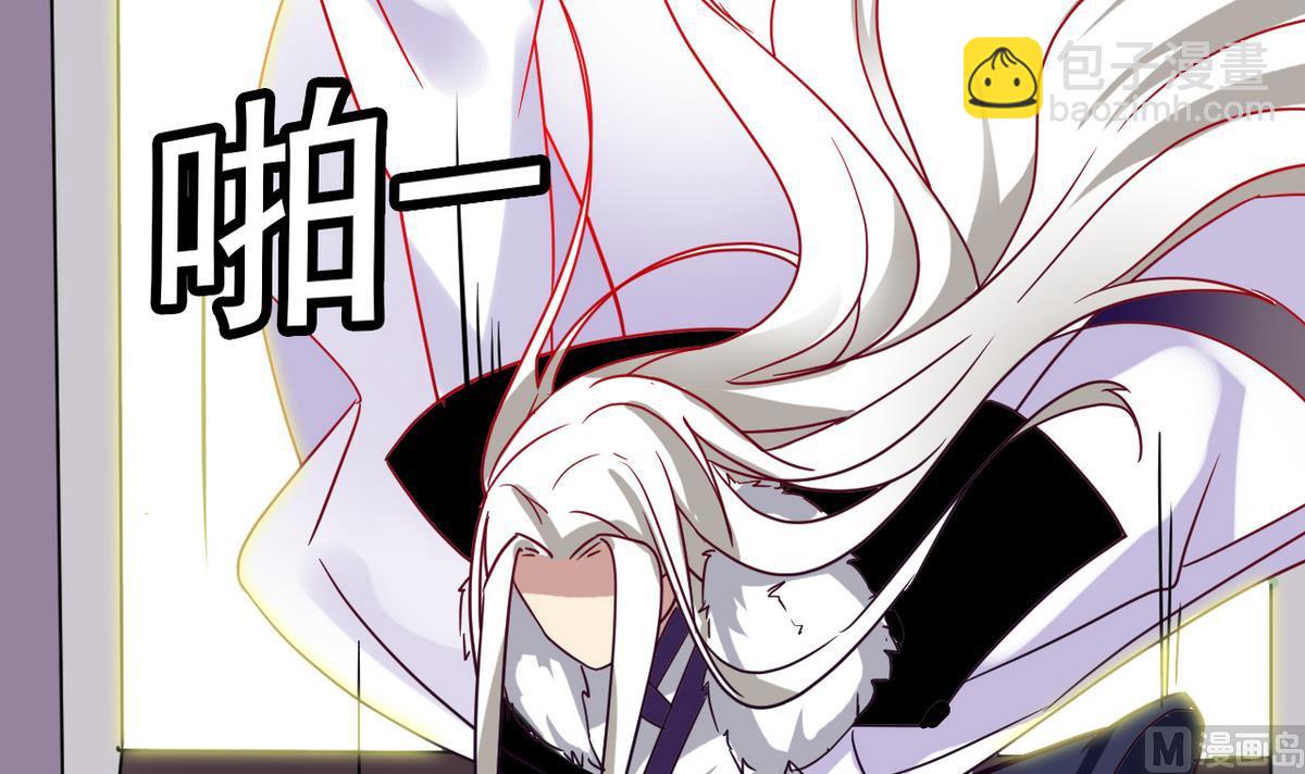 《白泽图》第36话 我就要她伺候 第42页