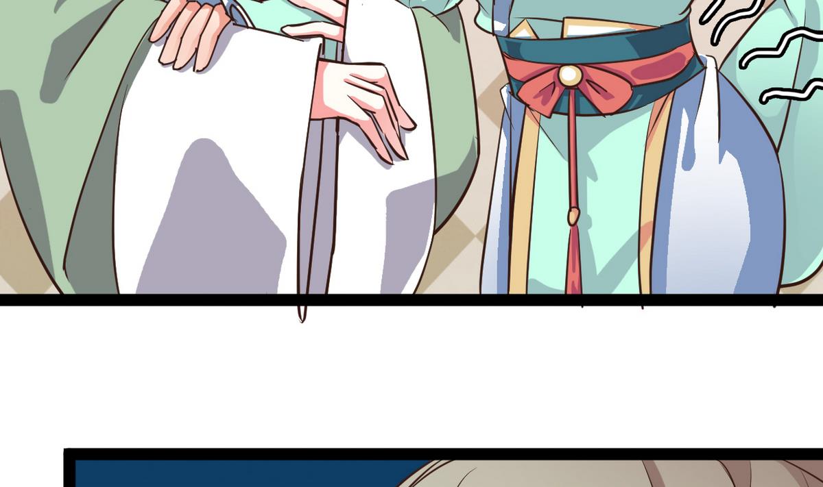 《白泽图》第36话 我就要她伺候 第8页