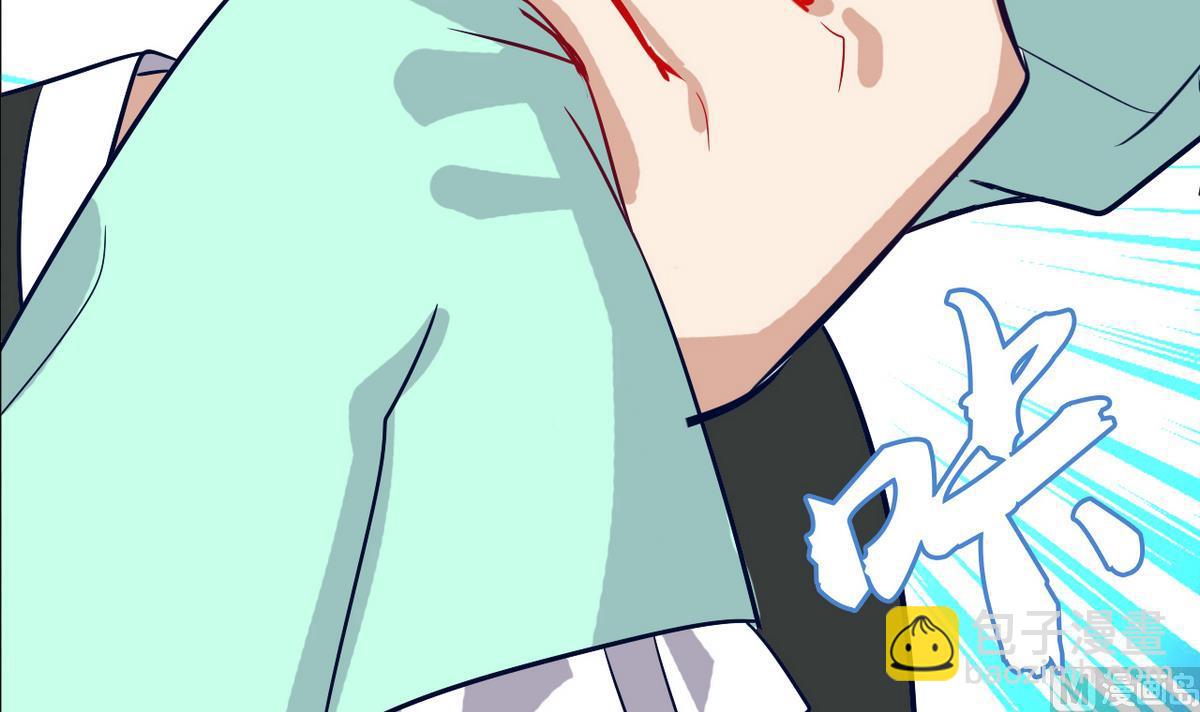 《白泽图》第40话 一个也别想逃 第42页