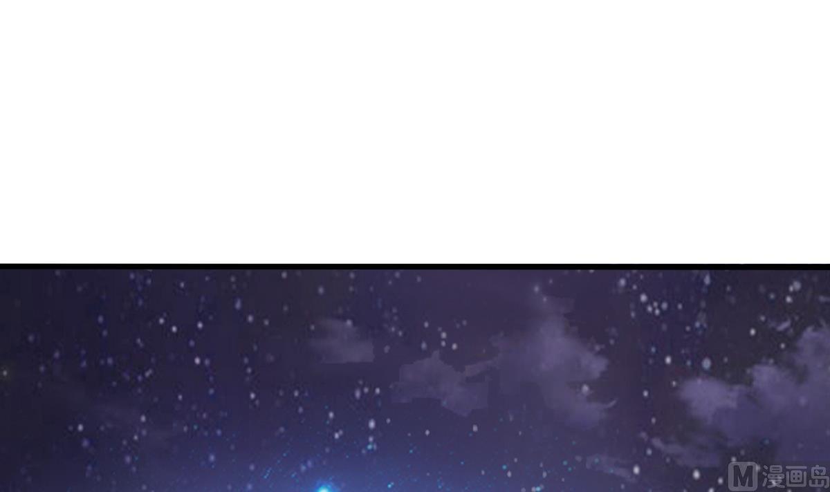 《白泽图》第40话 一个也别想逃 第6页