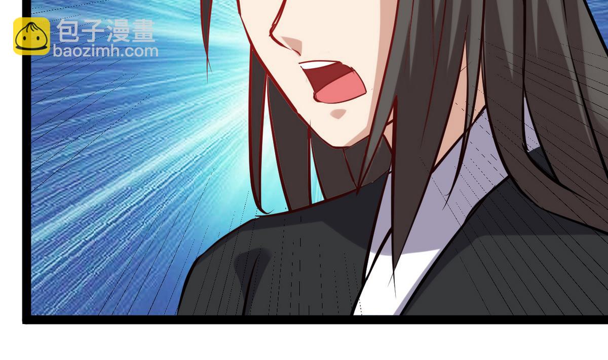 《白泽图》第38话 快阻止她，她是妖 第32页