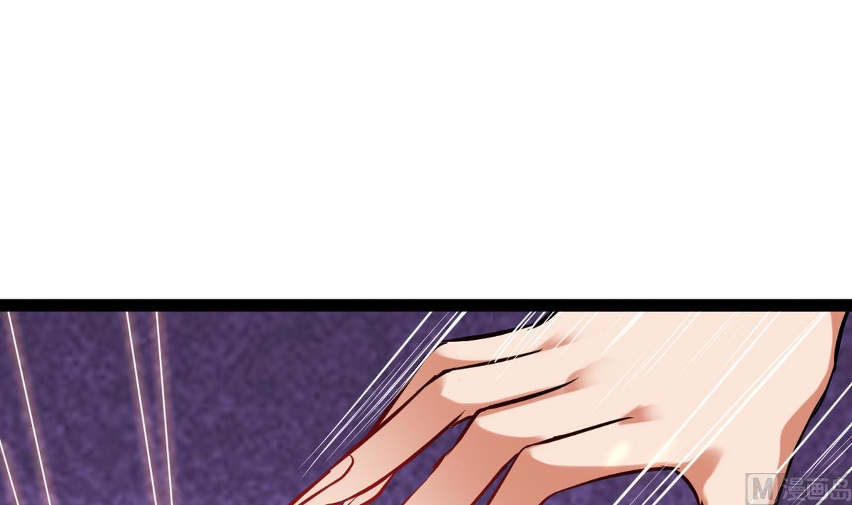《白泽图》第38话 快阻止她，她是妖 第33页