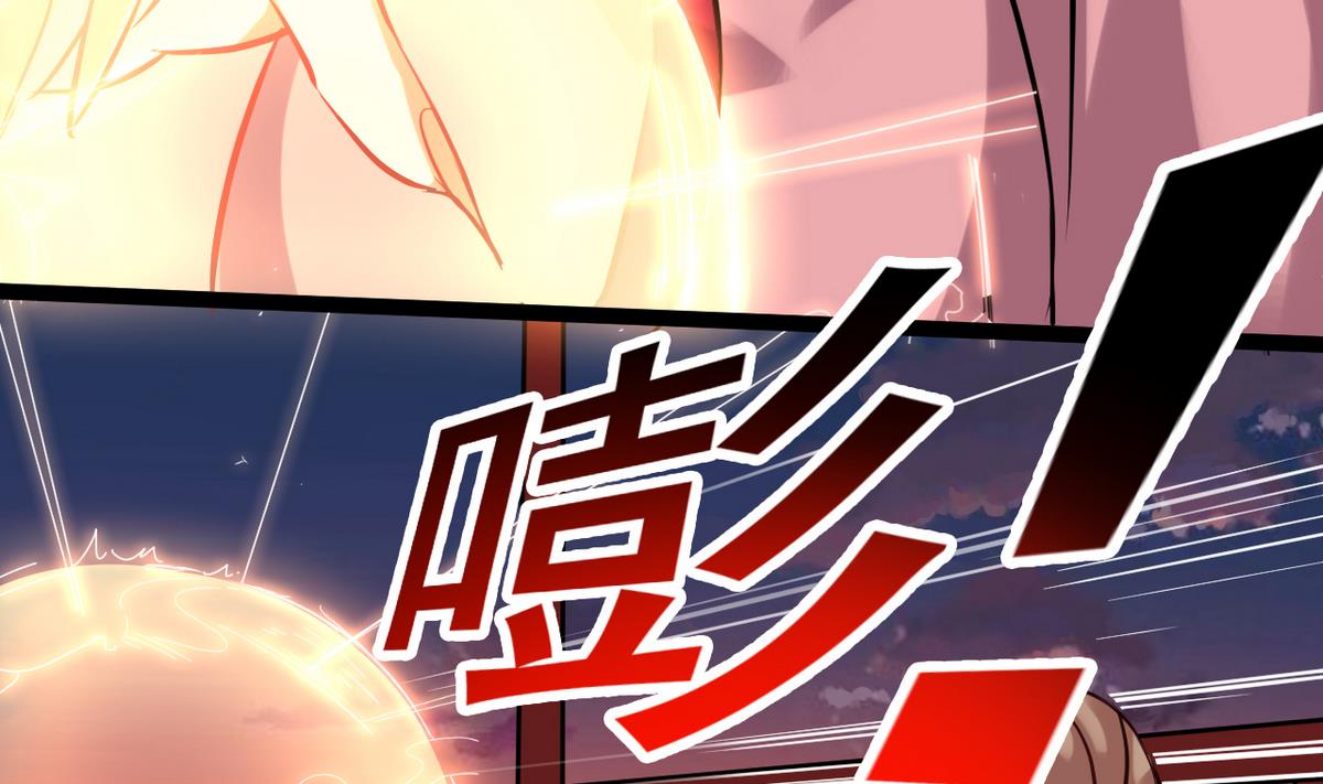 《白泽图》第38话 快阻止她，她是妖 第37页