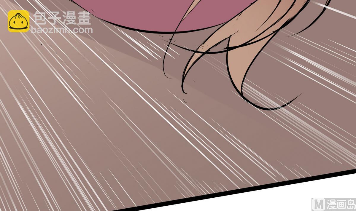 《白泽图》第38话 快阻止她，她是妖 第39页