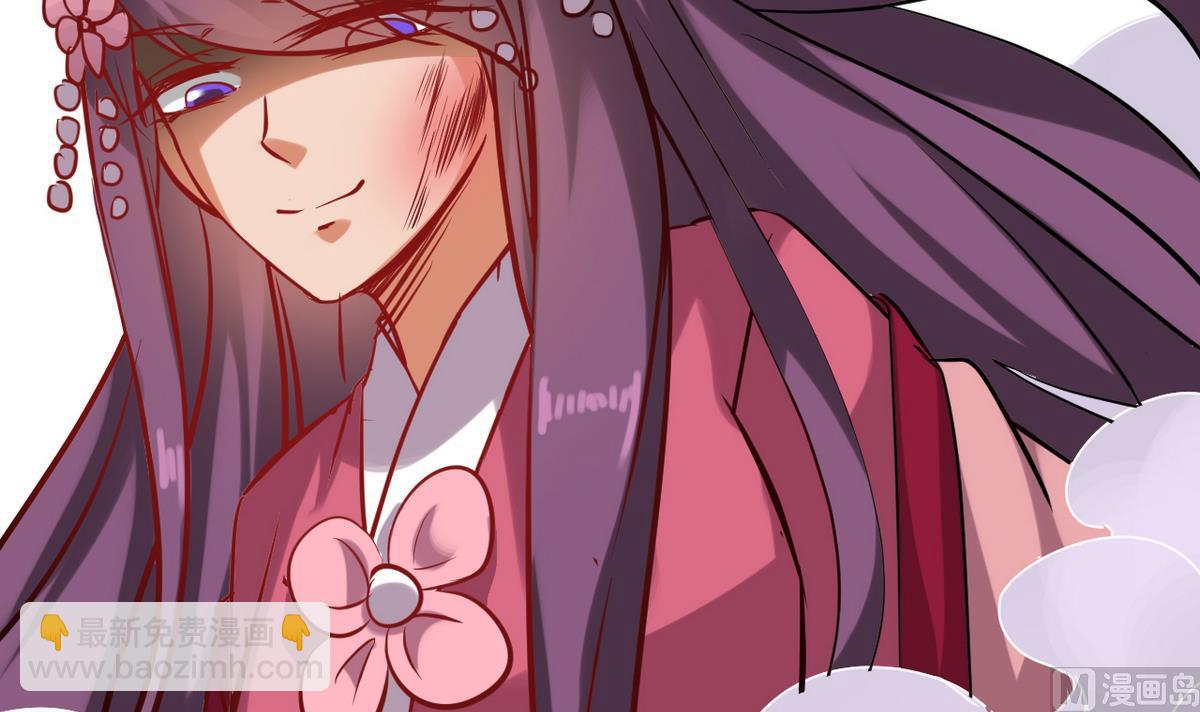《白泽图》第38话 快阻止她，她是妖 第48页