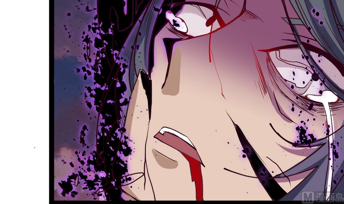 《白泽图》第37话 阿梨现真身 第12页