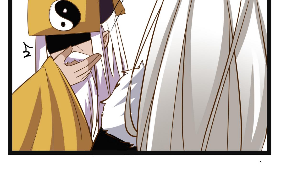 《白泽图》第37话 阿梨现真身 第20页