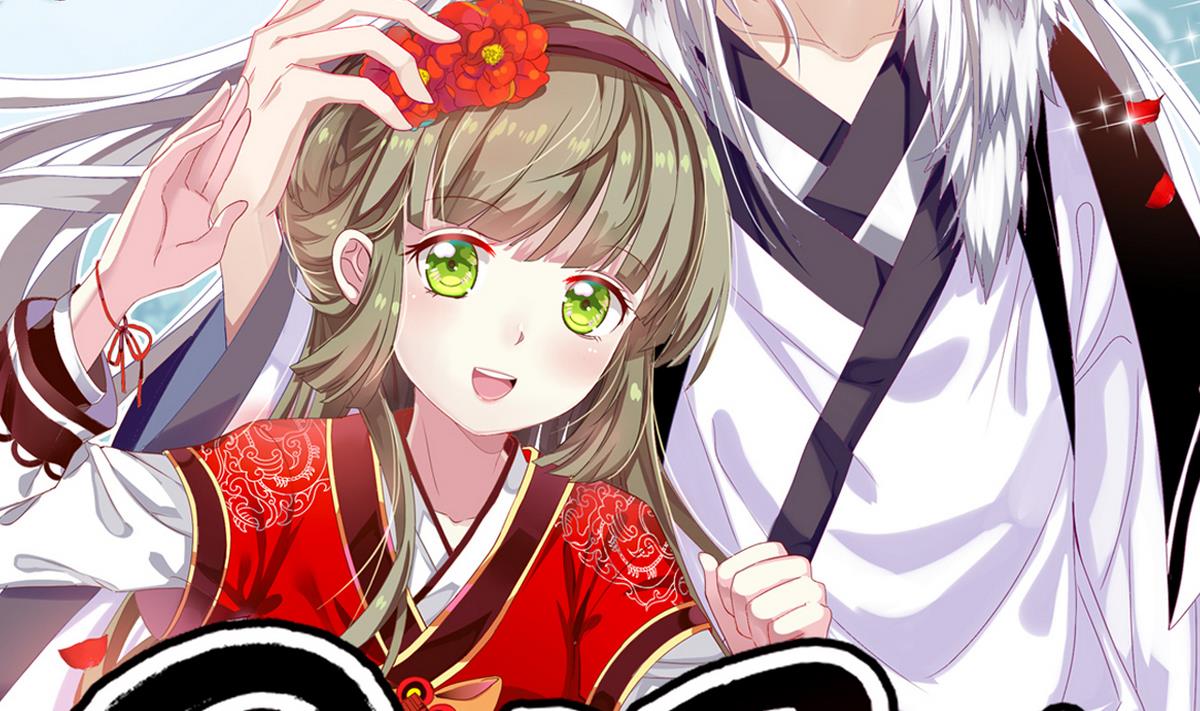 《白泽图》第37话 阿梨现真身 第2页