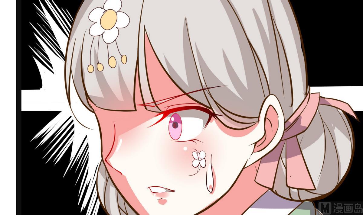 《白泽图》第37话 阿梨现真身 第30页