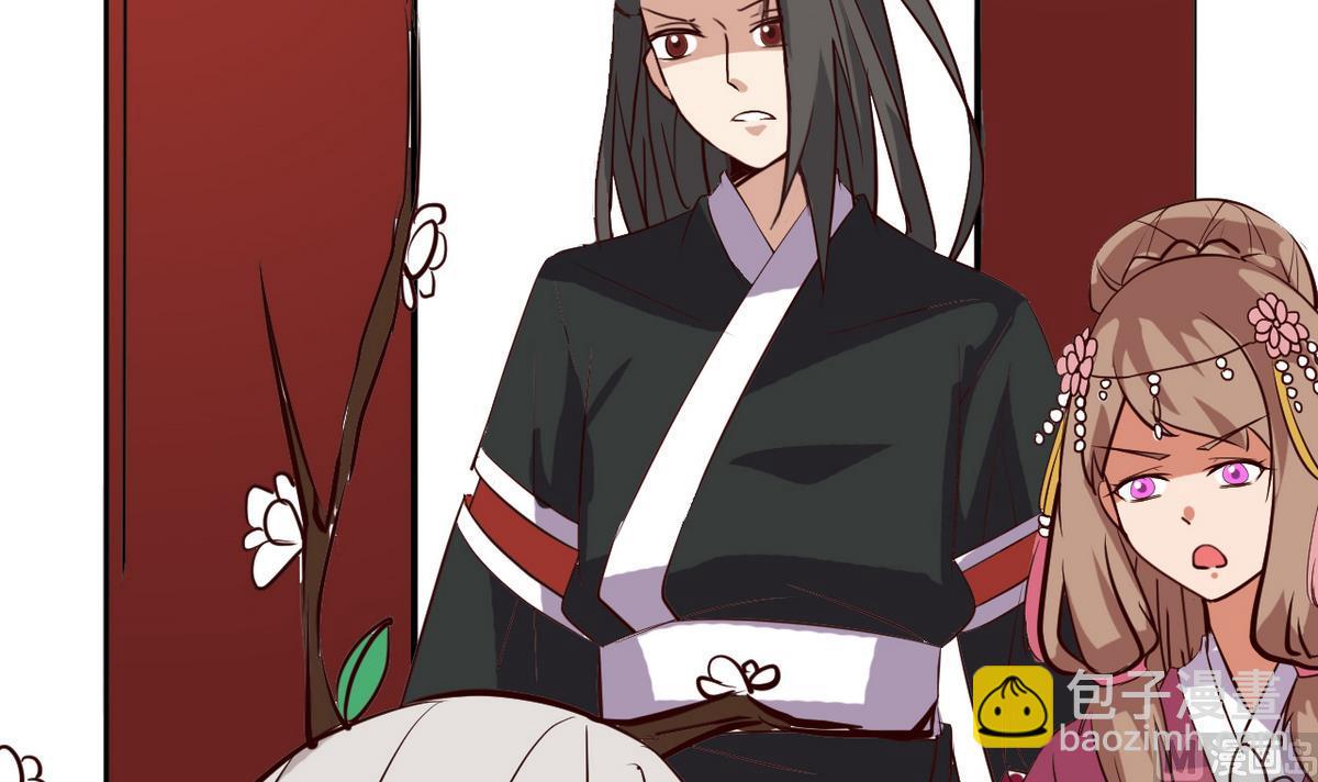 《白泽图》第37话 阿梨现真身 第36页