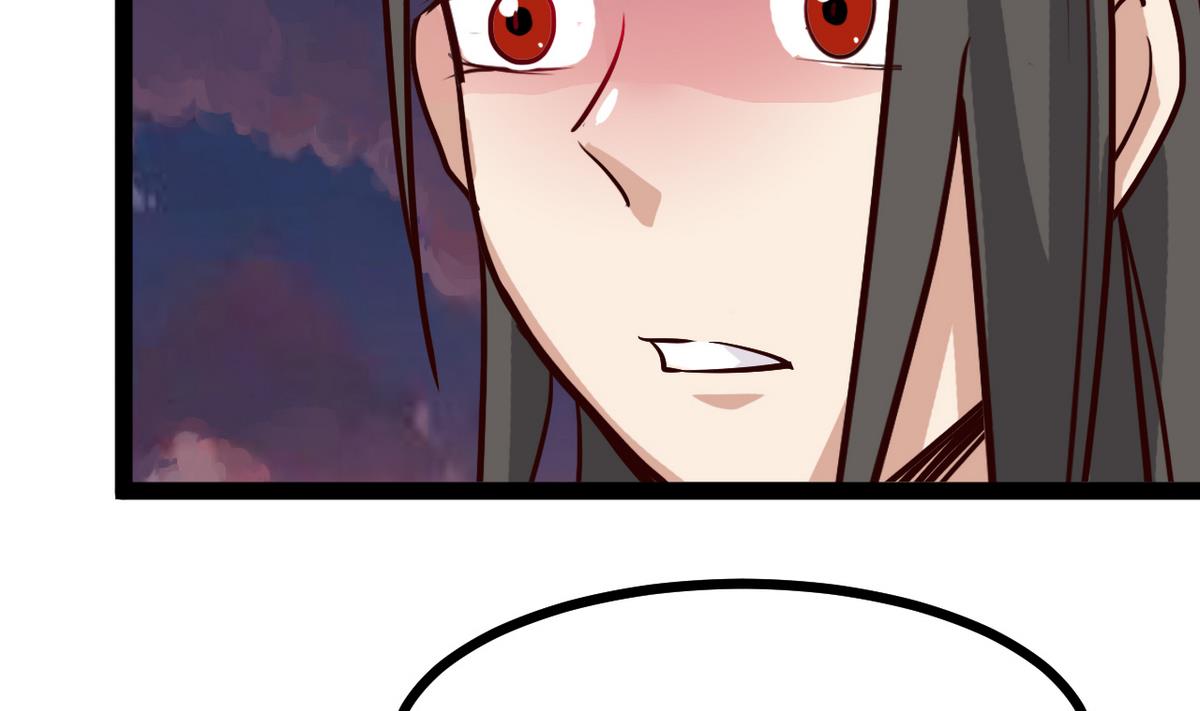 《白泽图》第37话 阿梨现真身 第40页