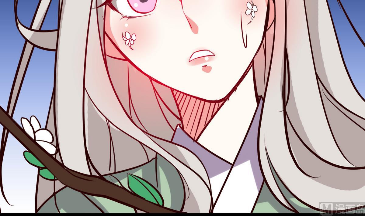 《白泽图》第37话 阿梨现真身 第42页