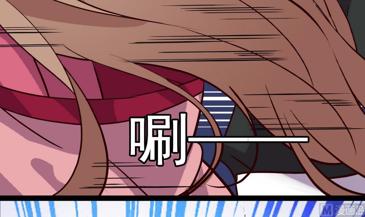 《白泽图》第37话 阿梨现真身 第45页