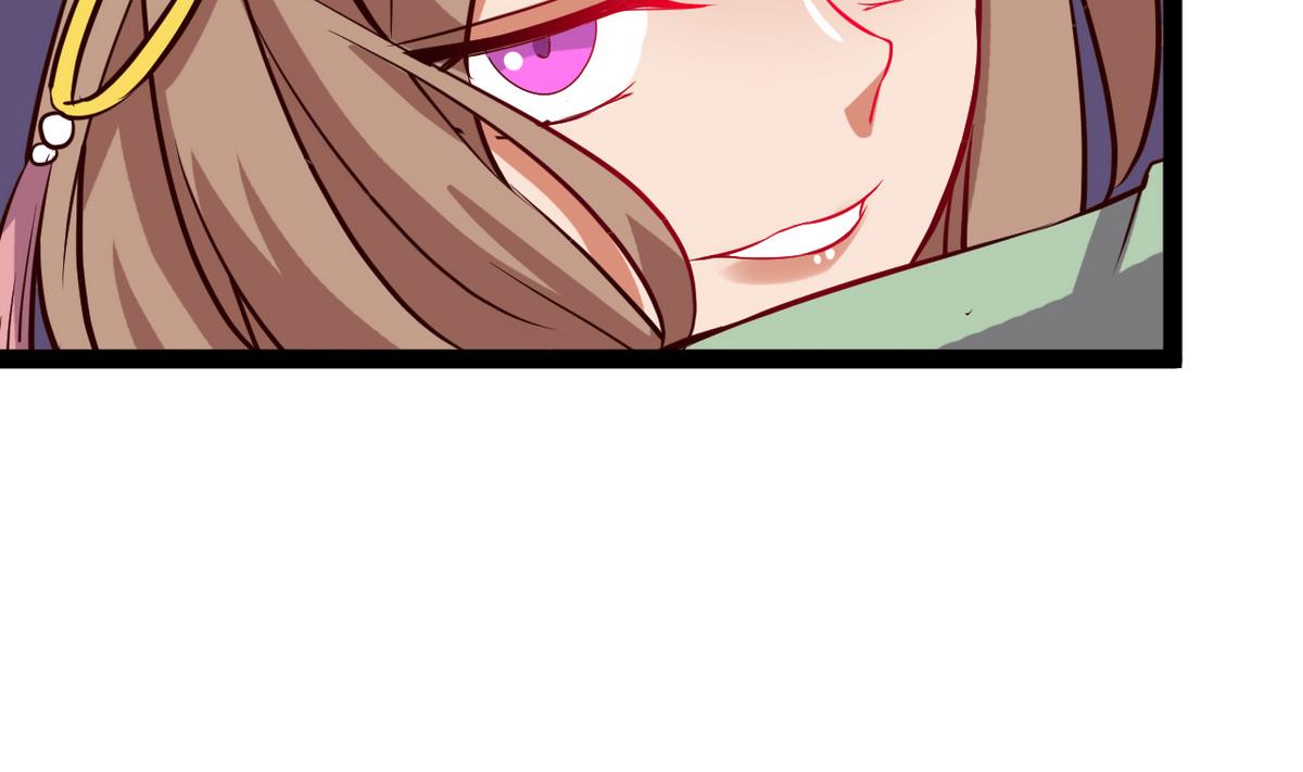 《白泽图》第37话 阿梨现真身 第50页