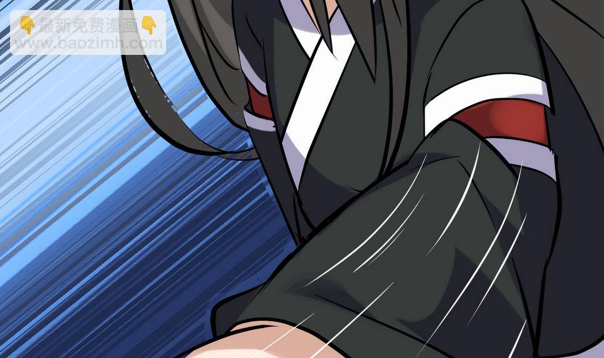 《白泽图》第39话 一命换一命 第13页